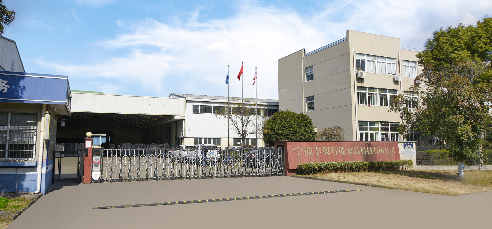 Fengyi Akıllı Mobilya Teknolojileri Co, Ltd